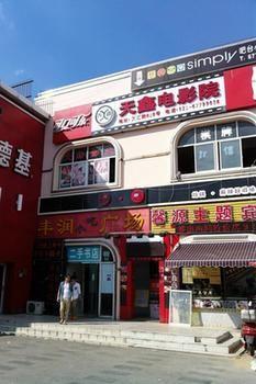 Shanghai Xinyuan Theme Hotel Экстерьер фото